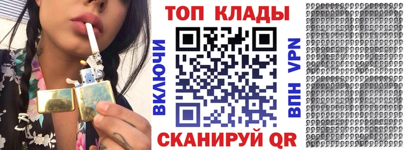 Наркотические вещества Салехард Каннабис  МЕФ  Cocaine  APVP  ГАШИШ 