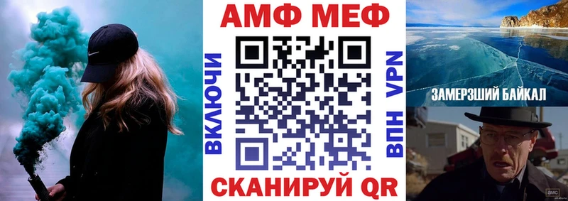 продажа наркотиков Салехард Амфетамин 98%