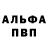 Amphetamine Розовый Ayxan 041
