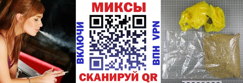 БУТИРАТ Butirat цена наркотик Салехард