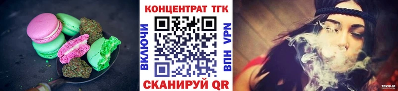 блэк спрут вход  Салехард  Canna-Cookies конопля  дарнет шоп 