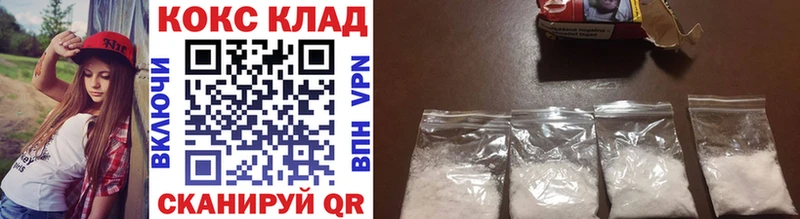 Cocaine Перу  Салехард 