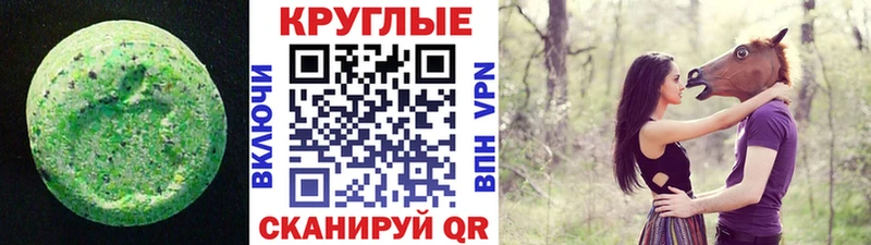 Ecstasy 280мг hydra ССЫЛКА Салехард