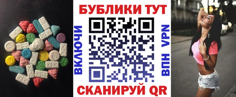 Ecstasy VHQ Салехард