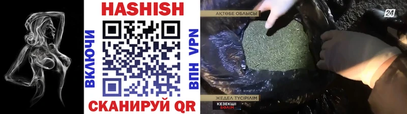 ГАШИШ хэш  даркнет сайт  ссылка на мегу как войти  Салехард 