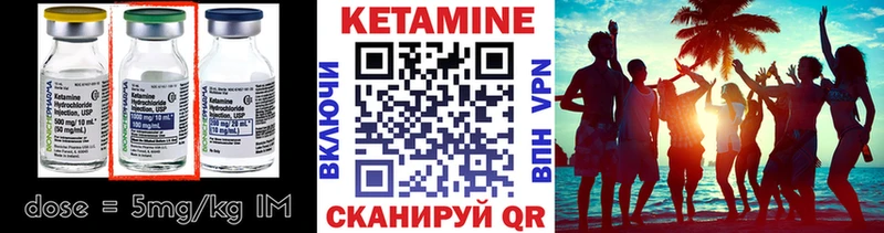 hydra зеркало  Салехард  Кетамин VHQ 