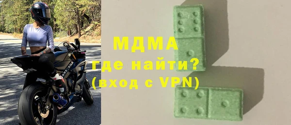мефедрон VHQ Алексеевка