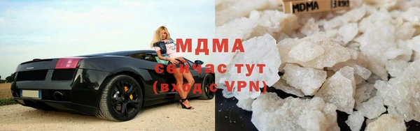 мефедрон VHQ Алексеевка