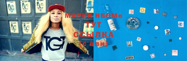 кристаллы Алзамай