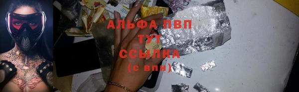 мефедрон VHQ Алексеевка