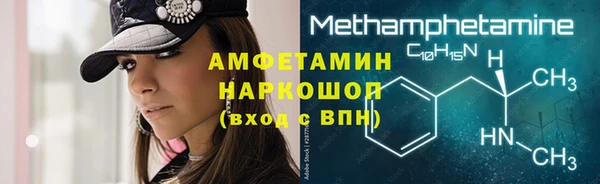 кристаллы Алзамай