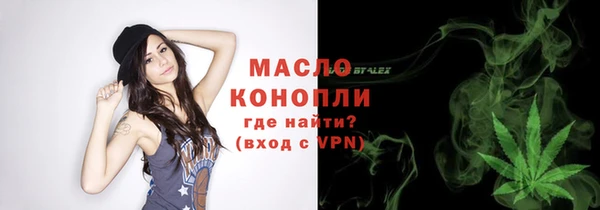 мефедрон VHQ Алексеевка