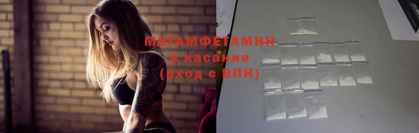 мефедрон VHQ Алексеевка