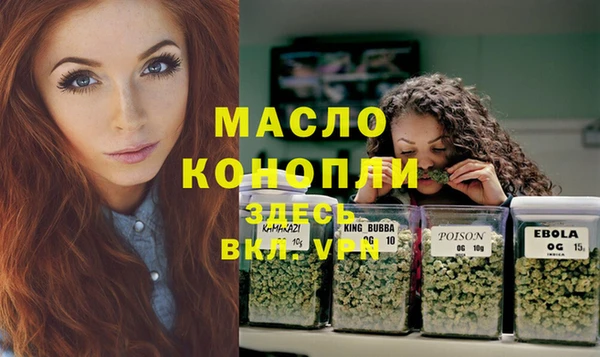 мефедрон VHQ Алексин