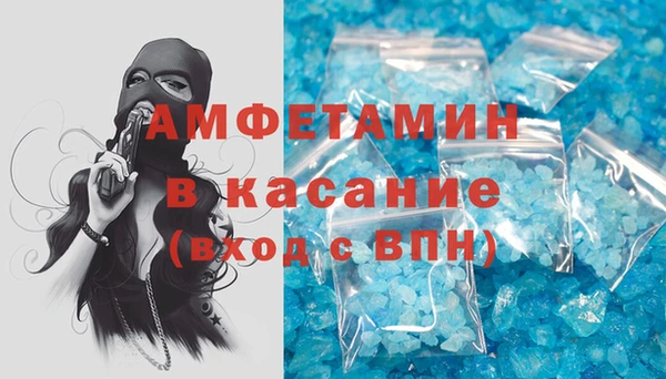 кристаллы Алзамай