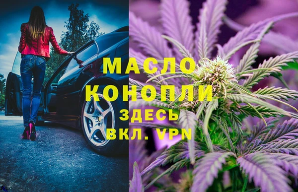 мефедрон VHQ Алексин