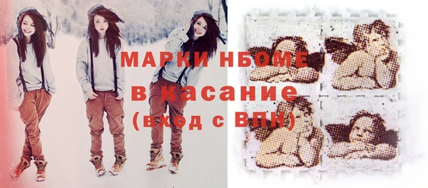кристаллы Алзамай
