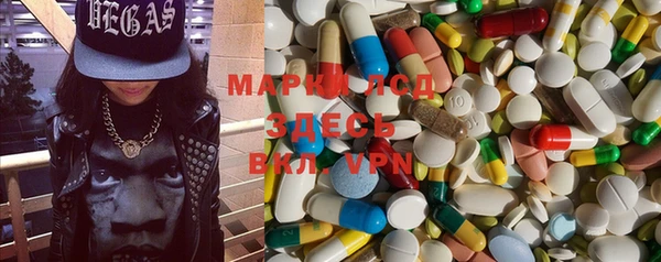 мефедрон VHQ Алексеевка