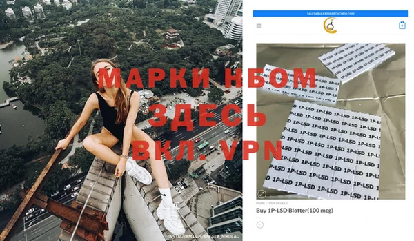 мефедрон VHQ Алексин