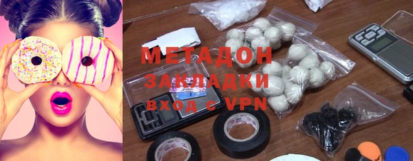мефедрон VHQ Алексеевка