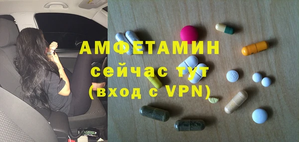 мефедрон VHQ Алексин