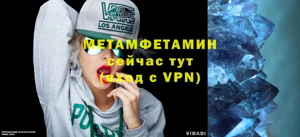 мефедрон VHQ Алексин