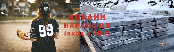 кристаллы Алзамай