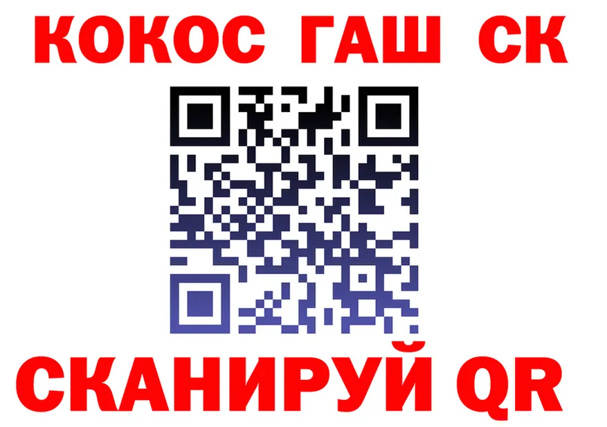 Cocaine Fish Scale как войти нарко площадка hydra Салехард