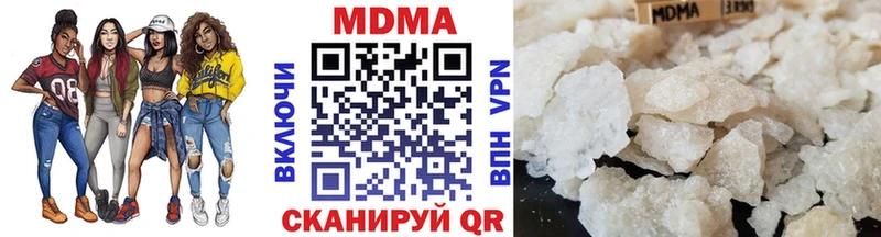 MDMA VHQ  blacksprut рабочий сайт  Салехард 
