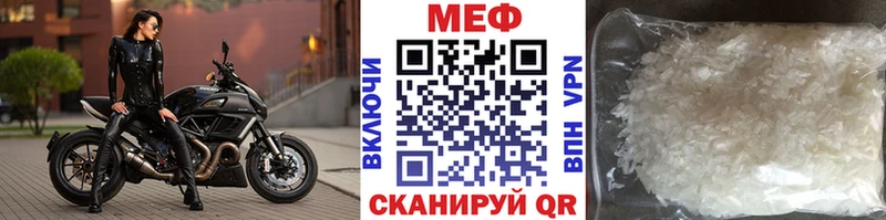 сайты даркнета клад  Салехард  МЕФ мяу мяу  дарнет шоп 