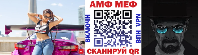 Первитин Methamphetamine  где продают   Салехард 