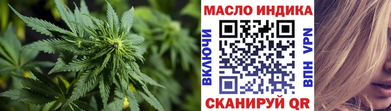 блэк спрут вход  Салехард  ТГК THC oil 